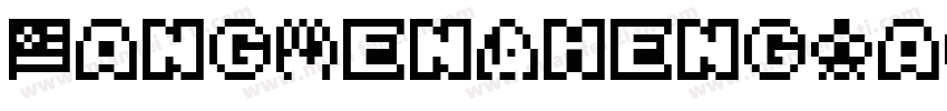 PangMenZhengDao 3TrueType字体转换
